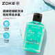Zhouke Swimming Dechlorinated Shower Gel Women's Chlorine Removal Shampoo Two-in-1 Children's Washing Set
