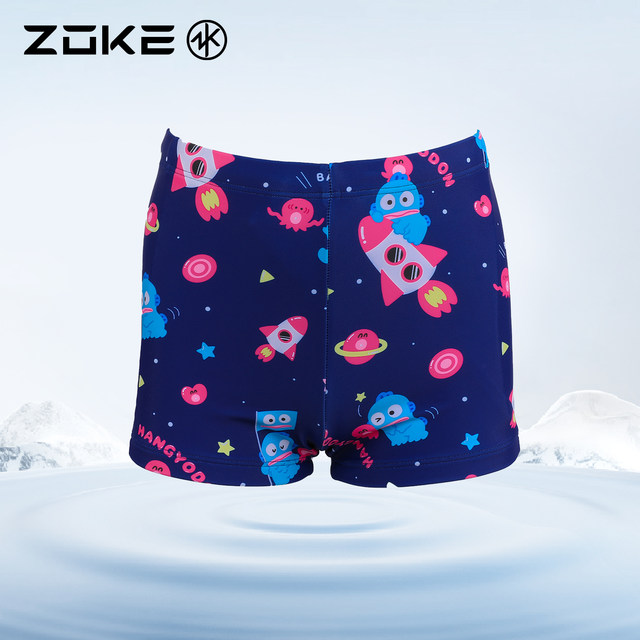 Zhouke children's swimsuit flat corner professional swimming training zoke half fish man student boy quick-dry racing swim trousers