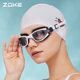 Zhouke swimming cap for women with long hair, special for zoke swimming training, waterproof ear protection silicone swimming cap
