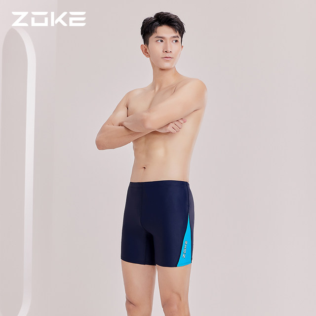 Zoke men's swimming trunks zoke professional swimming trunks men's quick-drying boxer three-piece set men's shorts swimsuit swimming cap