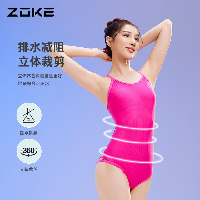 Zhouke competitive swimsuit women's breastless pad racing training triangle dragon fruit rose red hollow hot spring sexy swimsuit