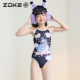 
Zoke children's swimsuit one-piece triangle professional swimming training zoke melody girls quick-drying chlorine-resistant swimsuit