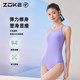 Zhouke racing swimsuit women's fresh color matching professional training one-piece swimsuit triangle swimsuit waist hollow color belt
