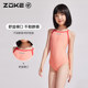 
Zhouke children's swimsuit one-piece triangle professional swimming training zoke girls racing competition teenagers speed fuck
