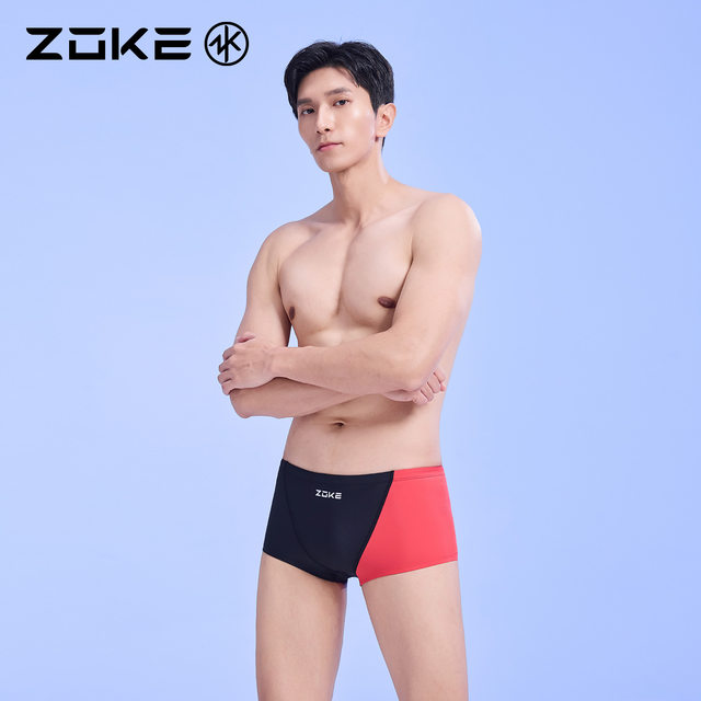 Zhouke men's swimming trunks small boxer professional swimming training zoke large size racing anti-chlorine drag reduction student swimming trunks