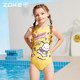 Zhouke children's swimsuit one-piece triangle professional swimming training Pacha dog girl quick-drying competition big children's swimsuit