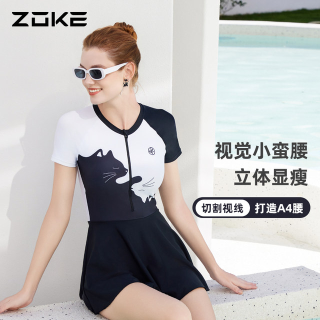
Zhouke swimsuit women's one-piece dress with sun protection new conservative hot spring bathing suit covering belly cat women's swimsuit