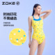 Zhouke zoke one-piece triangle swimsuit for women swimming training with chest pads and shoulder straps contrasting color swimsuit for women under the lemon tree