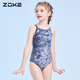 
Zhouke children's swimsuit girls one-piece triangle professional training teenagers competition girls competitive grey mermaid swimsuit
