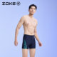 Zhouke men's swimming trunks flat angle professional swimming training zoke large size students beginner quick-drying competition swimming trousers