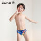 Zhouke children's swimming trunks five-point professional swimming training zoke triangle boys small flat angle quick-drying training swimsuit