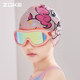 Zoke Castle Children's Frame Swim Mirror HD Waterproof Mist Boys Swim Moggly Boy Boy Swimsuit Bulled Eye glasses

