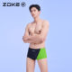 Zhouke men's swimming trunks small boxer professional swimming training zoke large size racing anti-chlorine drag reduction student swimming trunks