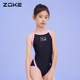 Zhouke children's swimsuit girls one-piece professional swimsuit girls zoke teen racing training swimsuit