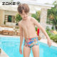 Zhouke children's swimsuit flat corner professional swimming training zoke boys quick-drying anti-chlorine competition racing student swimming trousers