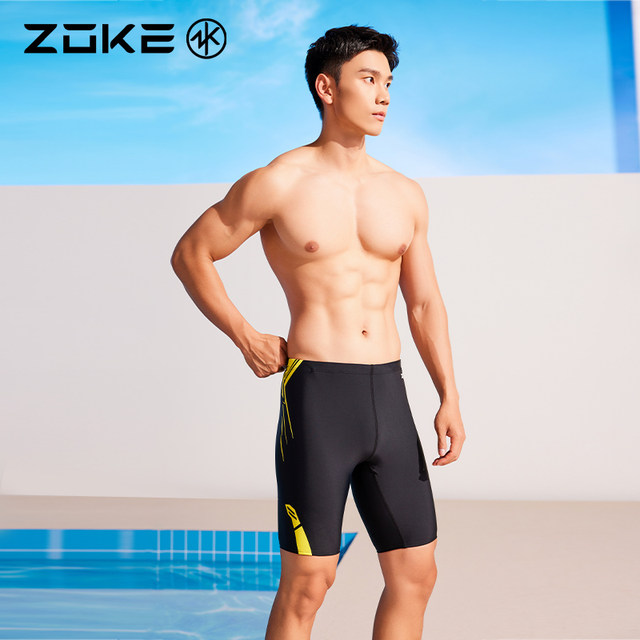 Zhouke men's swimming trunks five-point professional swimming training zoke quick-drying racing large size anti-embarrassing student swimming trousers