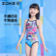 Chauke children's swimsuit girls' one-piece triangle professional swimming training quick-drying girls medium and large children and adolescents