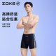 Zhuke men's swimsuit flat corner professional swimming training zoke large size quick-drying anti-chlorine students beginner swimming trousers