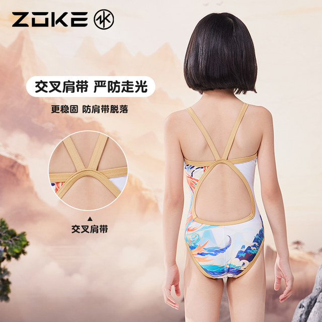 Zhouke children's swimsuit one-piece triangle professional swimming training zoke girls quick-drying competition 2025 new swimsuit