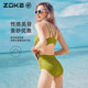 Zhuke one-piece triangle bikini sexy swimsuit women comfortable green seaside vacation hot spring fashion beautiful swimsuit