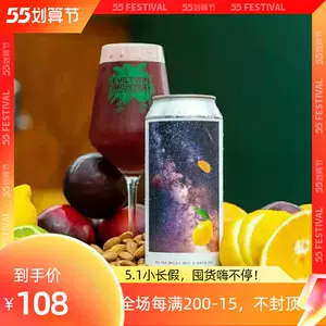 奶昔ipa 新人首单立减十元 22年4月 淘宝海外