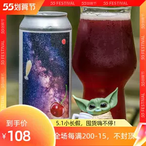 奶昔ipa 新人首单立减十元 22年4月 淘宝海外