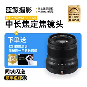 xf50f2 - Top 50件xf50f2 - 2023年9月更新- Taobao