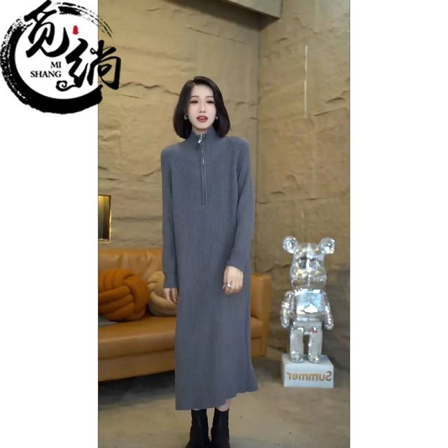Takaitar skirt half zipper mid -length autumn and winter 2024 new high -grade high -end knitted knee long skirt dress