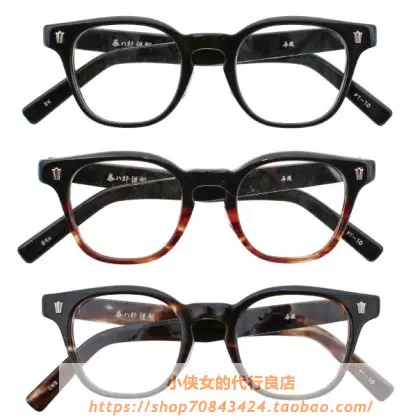 セール廉価 金子眼鏡 泰八郎謹製 眼鏡 サングラス/メガネ