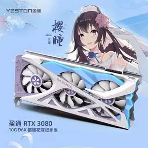 ソフトパープル 【新品未開封】Yeston 櫻瞳 Radeon 7900xt | vendee