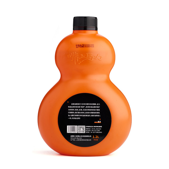 100 horsepower MA2 idiot engine oil 10w40/50 high performance 100% fully synthetic motorcycle oil