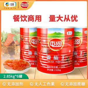 罐头食品蔬菜 Top 0件罐头食品蔬菜 22年11月更新 Taobao