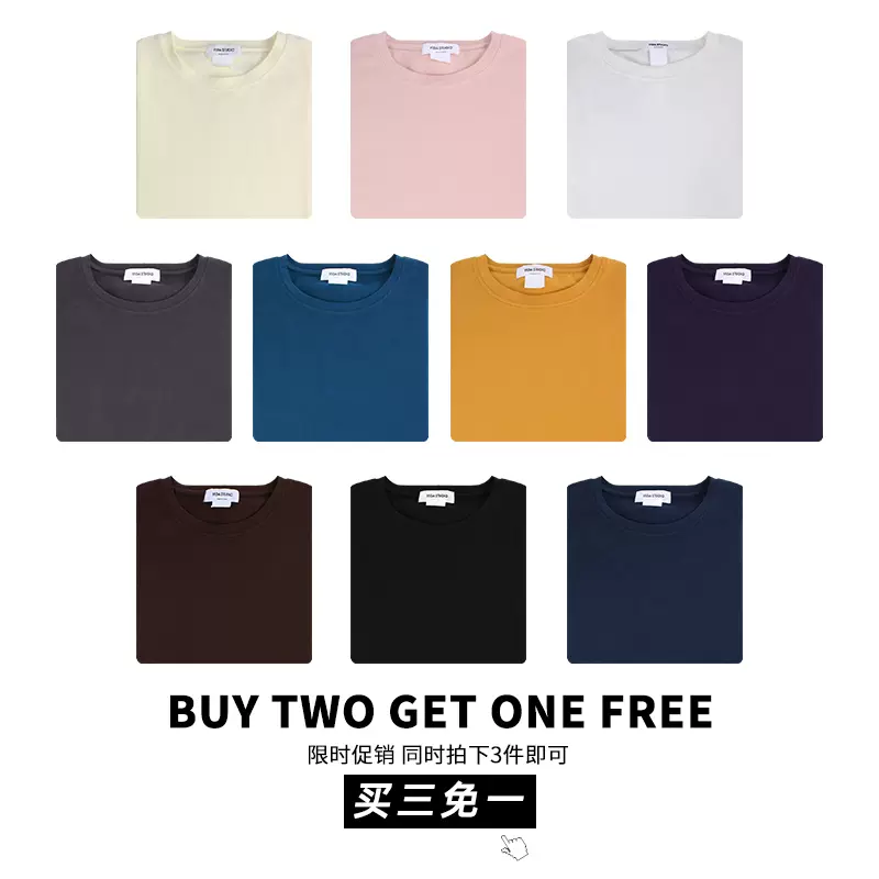 紅半袖 新人首單立減十元 21年11月 淘寶海外