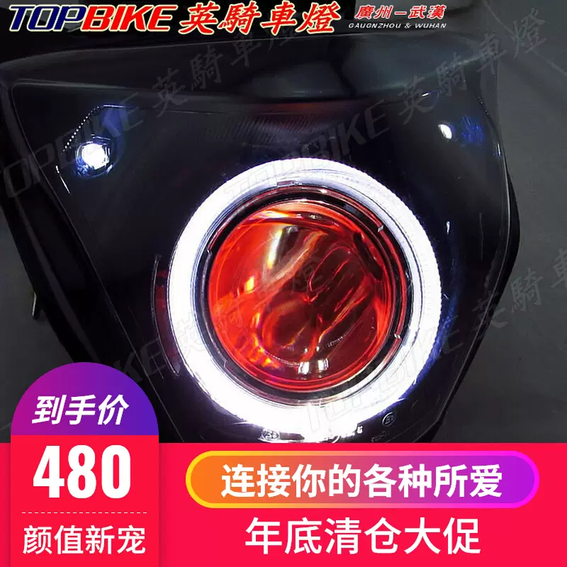铃木车灯 新人首单立减十元 22年1月 淘宝海外