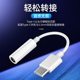 typec headphone adapter cable 3.5mm audio conversion cable suitable for Xiaomi Huawei headphones black original adapter