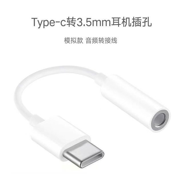 typec headphone adapter cable 3.5mm audio conversion cable suitable for Xiaomi Huawei headphones black original adapter