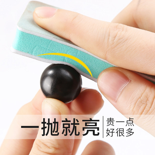 Wenwan polishing block sponge sandpaper block double-sided polishing rod mirror polishing plate tool gourd star moon bodhi artifact