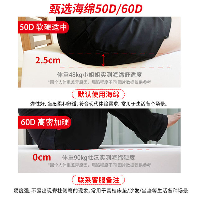 Sofa cushion sponge seat cushion heightening shoe changing stool cushion chair cushion high density thickening hardening customized fart cushion