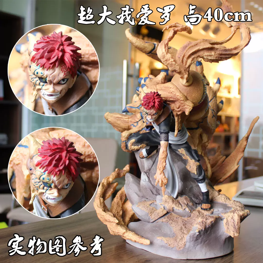 火影忍者gk奇点强态我爱罗一尾守鹤砂暴手办雕像模型摆件