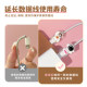 Suitable for data cable protective cover Apple oppo Huawei Xiaomi vivo charger head anti-breakage damage repair