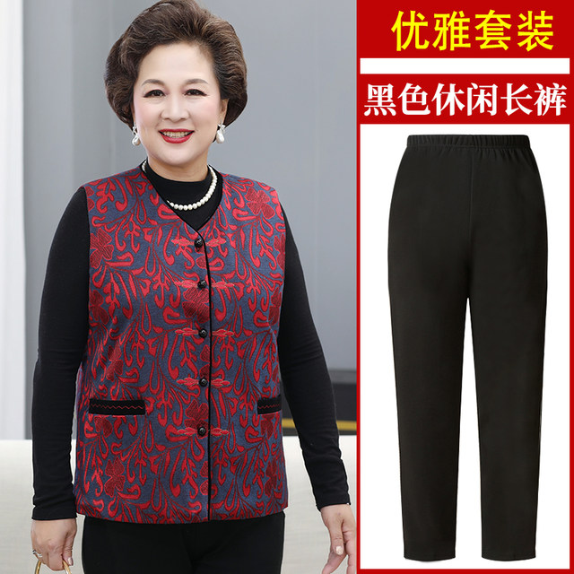 Middle-aged and elderly autumn clothes sleeveless vest female grandma autumn and winter vest coat mother vest top old lady clothes