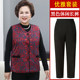 Middle-aged and elderly autumn clothes sleeveless vest female grandma autumn and winter vest coat mother vest top old lady clothes