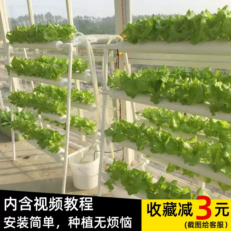 阳台无土栽培设备水培蔬菜管道种植家庭式小型生菜青菜水