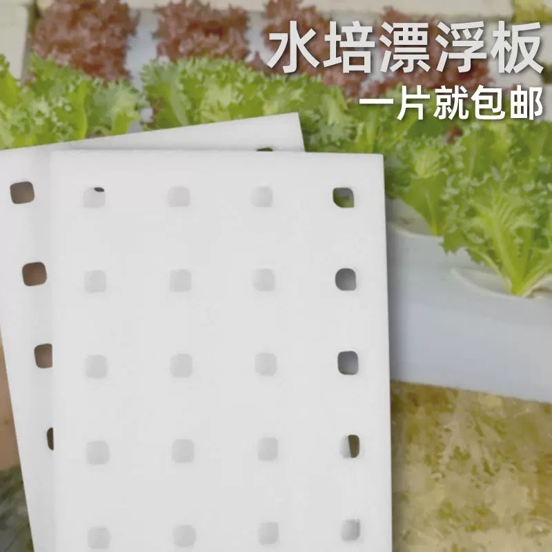 温室栽培设备 新人首单立减十元 21年12月 淘宝海外