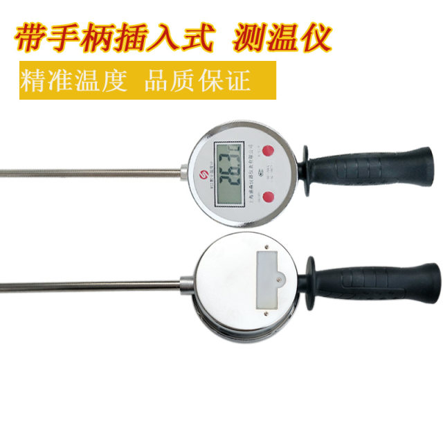 Handheld electronic digital display thermometer extended probe thermometer ground measuring haystack grain organic fertilizer distiller's grain stainless steel