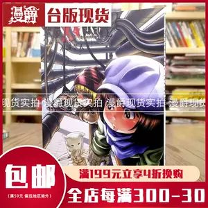 銃夢 Ars Magna Alita Journal Ido S Dr アート エンタメ 超ポイントアップ祭 Razberi Net 銃夢 Ars Magna Alita Journal Ido S Dr アート エンタメ 超ポイントアップ祭 Razberi Net