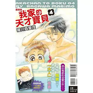 天才漫画 新人首单立减十元 22年9月 淘宝海外