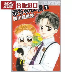 罗川 新人首单立减十元 22年3月 淘宝海外