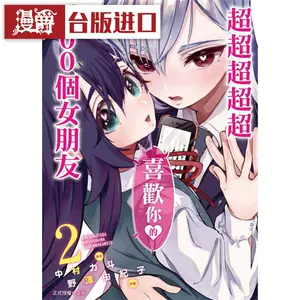 爵斗 新人首单立减十元 22年3月 淘宝海外