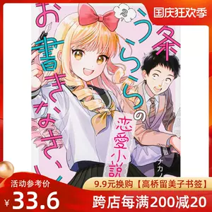 北条 新人首单立减十元 22年10月 淘宝海外